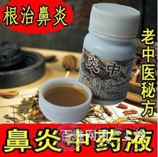 鼻炎类产品想扩大销售办什么批号手续合适？